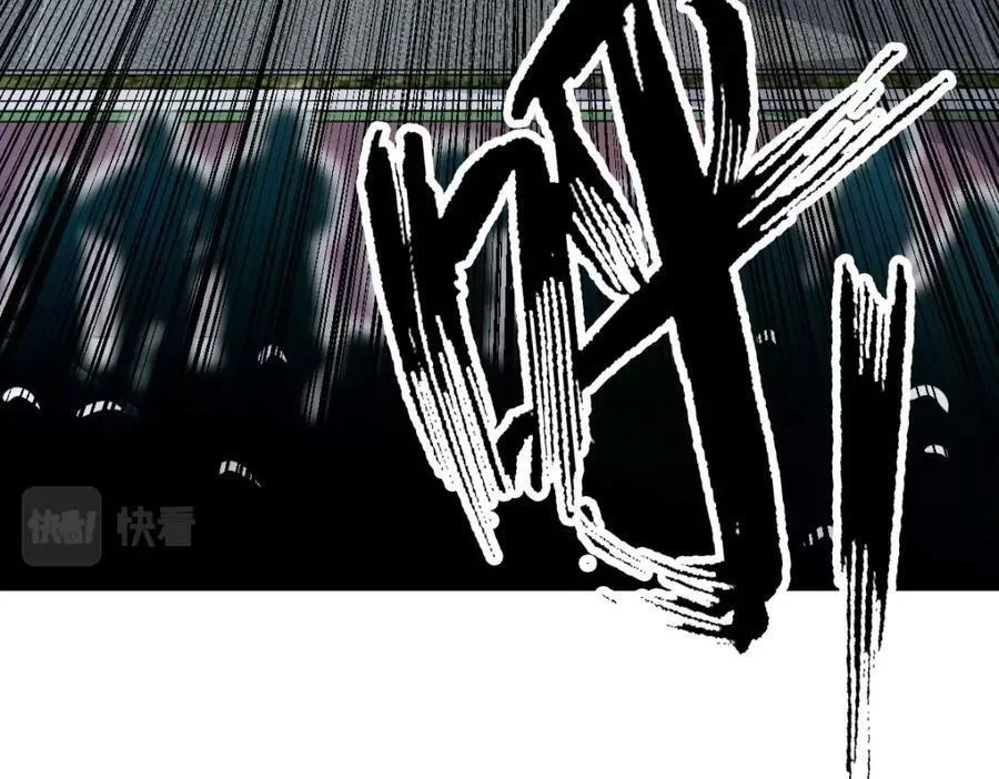 全属性武道,第51话 五大学院报名,第150张